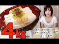 Kinoshita Yuka [OoGui Eater] 8lb of  Tofu