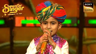 'Jashn-e-Ishqa' पर Thanu की बुलंद आवाज़ ने जमाया रंग | Superstar Singer 1 | Throwback