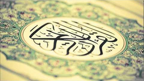 الشيخ إبراهيم الدوسري تلاوة من سورة الأحزاب