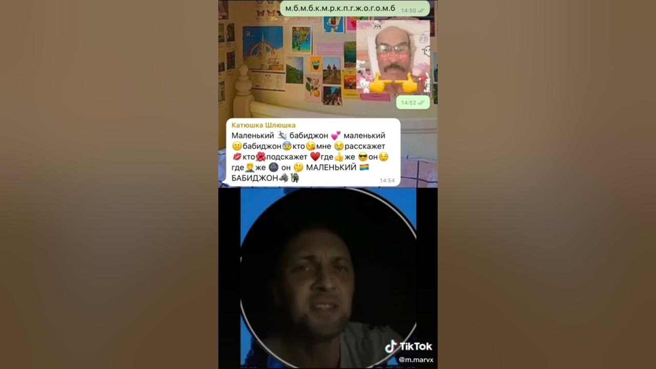 Маленькие шлюшки Маленький баби Джон 2 минуты слушать онлайн - YouTube
