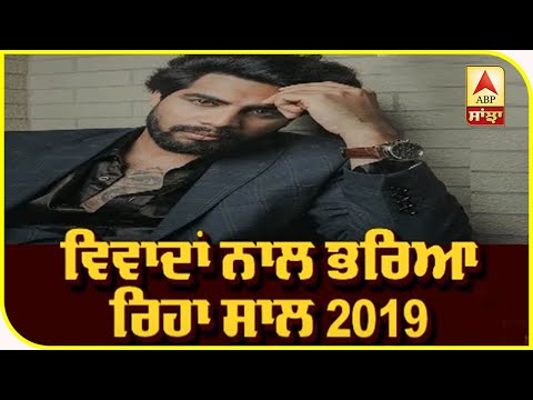 Celeb Controversies 2019 | Singga into trouble when his bouncer`s misbehave with media