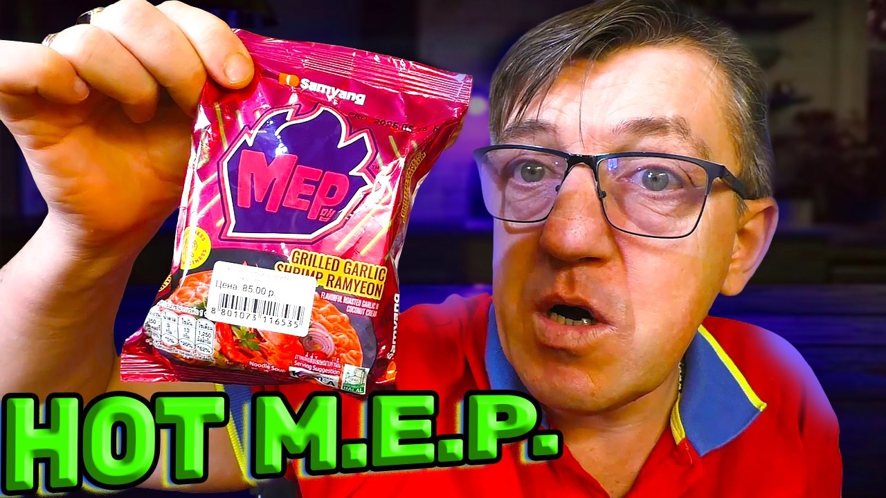ОСТРЫЙ Суп рамен нЬЮ Samyang Mala Mep
