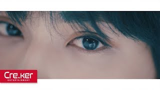 THE BOYZ(더보이즈) 'No Air' MV Teaser