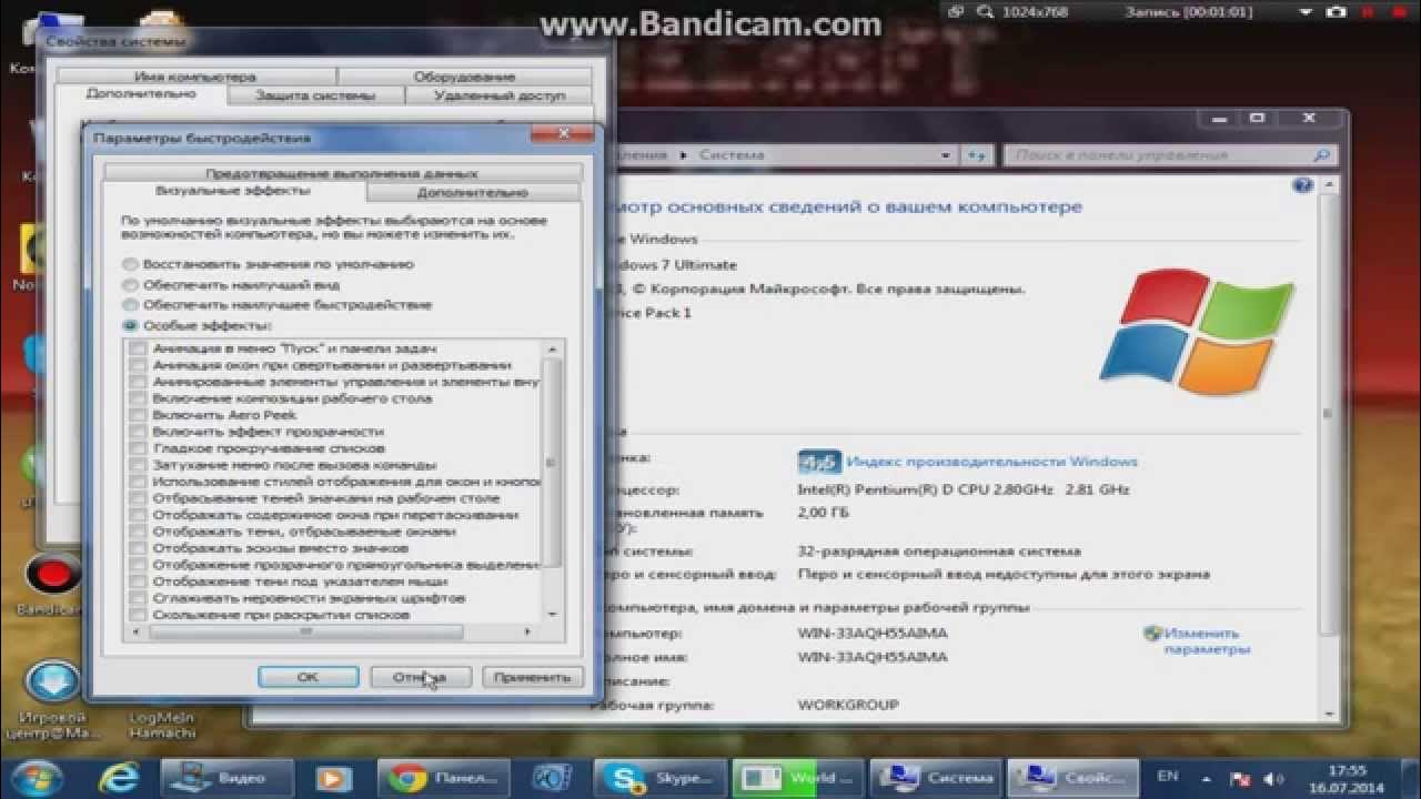 как сделать так чтобы игры на компьютере не лагали. как сделать чтобы не лагала. как сделать чтобы не лагала. как сделать чтобы игра не лагала. как сделать чтобы пк не лагало.