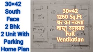 30×42 South Face 2Bhk, 2 Unit Home With Car Parking वास्तु अनुसार Full Ventilation Home Plan