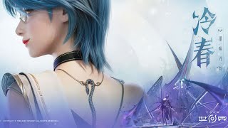 New Heroleng Chunheros Storyskill Showcasehonor Of Kings World