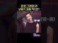 남돌 털 포토샵 해주는 포토그래퍼 