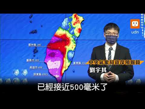 大雨猛灌中南部!10縣市豪雨特報...低窪地區留意積水.土石流 北部午後防雷陣雨｜非凡財經新聞｜20210801