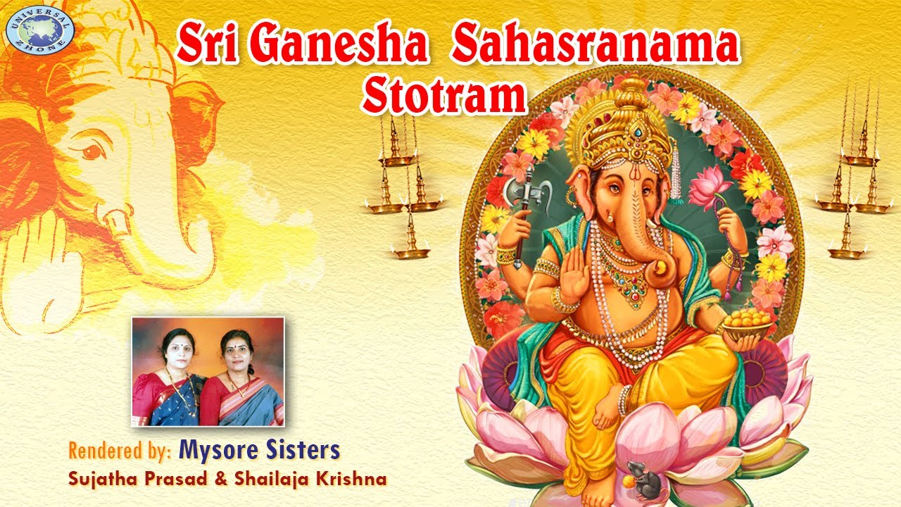 Sri Ganesha Sahasranama Stotram  Lord Ganesha  Mysore Sisters  Sanskrit Devotional Song