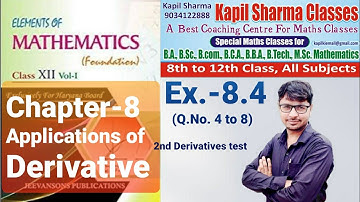 Class-12th, Ex.-8.4 (Q.No. 4 to 8) , Chapter-8 Applications of Derivatives.