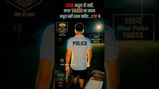 💖🥰my jaan police system🌹🥰#viral #shortvideo #explore #police #studywithmeandmycat #motivation #upsc