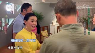 《中国武警》 20190714 中国武警“爱国情 奋斗者” 一切都不是梦想| CCTV军事