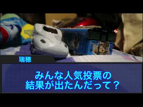 第13回東方人気投票についてみずほ達が語る