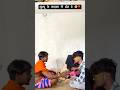 ख़ुश्बू के दूसर साथ शादी होगे हे 💔🥹#cgcomedy #trendingshorts #comedy #viralshort #viralvideo