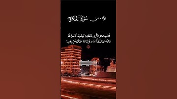 عبدالباسط عبدالصمد #تلاوة_خاشعة #قرآن #قران #explore #دويتو #subscribe #duet #عبدالباسط_عبدالصمد