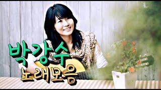박강수 // 눈물꽃 外 16곡모음 박강수 // 눈물꽃 外 16곡모음