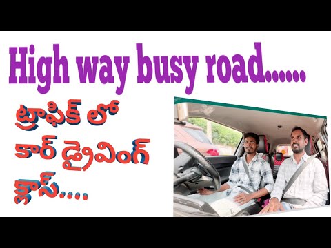 Driving class in
