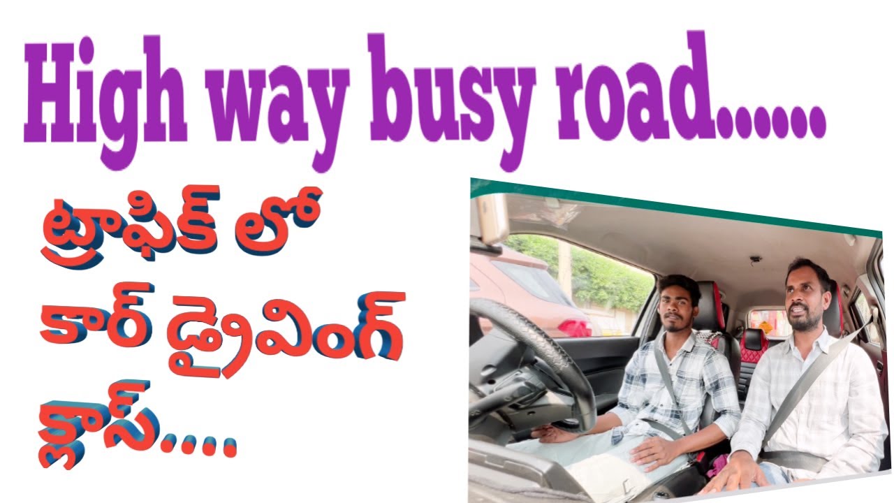 Driving class in full traffic #telugucardriving #mohandrivezone #cardriving #drivingclass