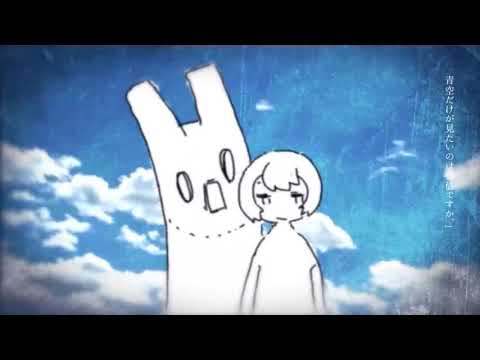 ヒッチコック 히치콕 Yorushika Cover 리례 