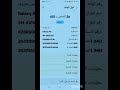 كيف تفعل نقطه بيضاء كيف تفعل نقطه بيضاء