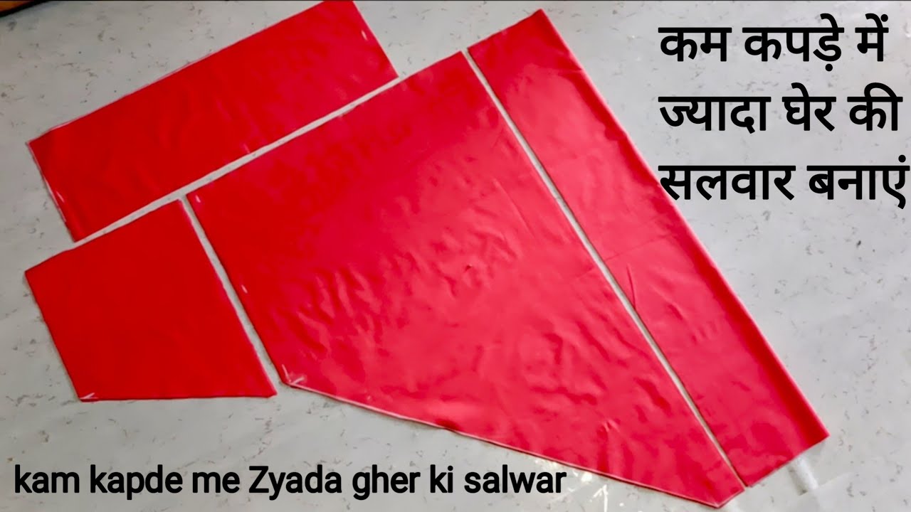 Kam kapde me Zyada gher ki salwar banaen | 8 Kali wali salwar cutting