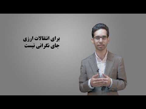 تجارت چند سطح دارد و چند نوع هست