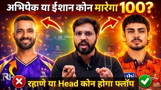SRH vs KKR Dream11 Team Prediction || Kolkata Knight Riders vs Sunrisers Hyderabad Match Prediction  screenshot 4