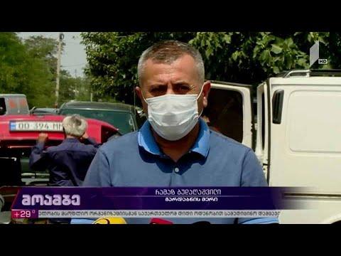 COVID-19 - ეპიდემიოლოგიური ვითარება საქართველოში