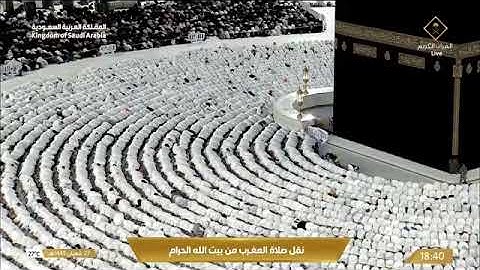 ' سورة يس ٧٧ - ٨٣  ‏۞ سورة الاحقاف ٣٣ - ٣٥ ' الشيخ #بندر_بليلة صلاة المغرب  ٢٧-٨-١٤٤٥ هـ