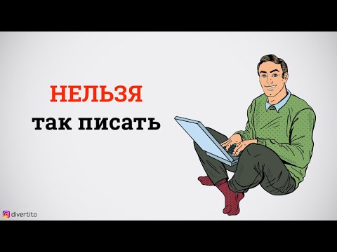 Какое написать первое сообщение девушке?