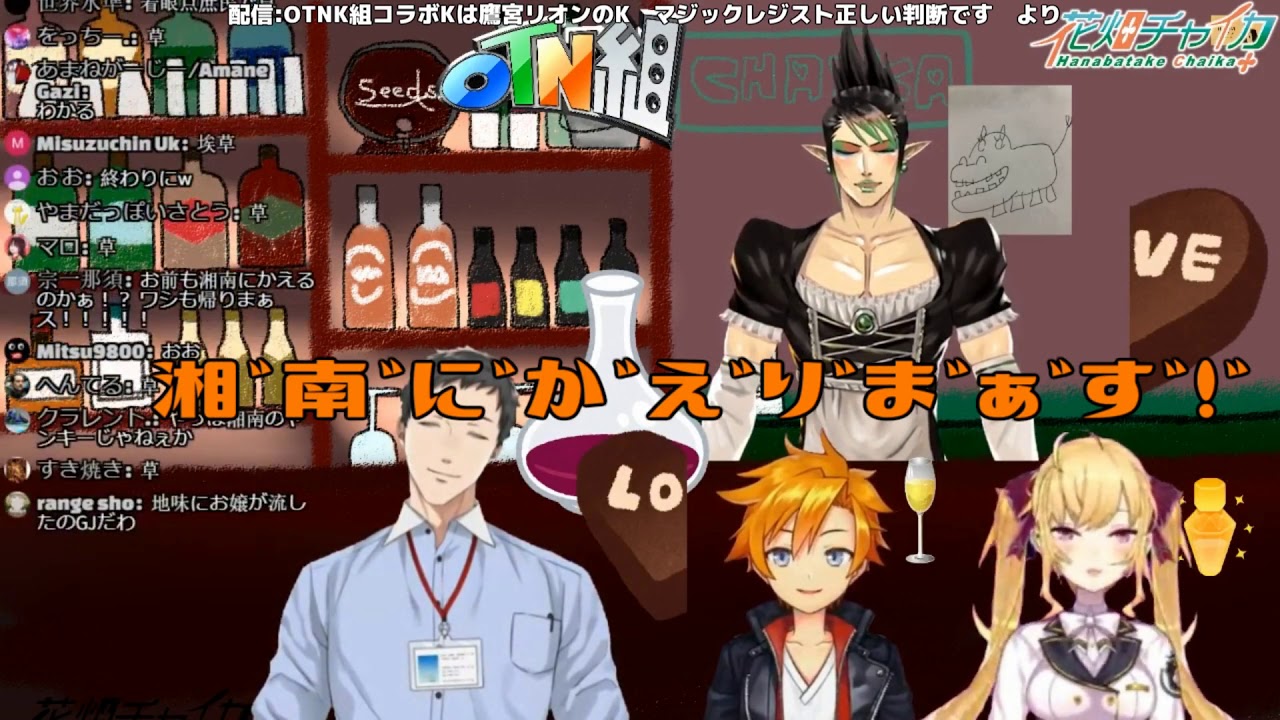 異界の扉を開きパチ屋の扉が開いたか確認して湘南に帰り増殖するドーラ様亜種