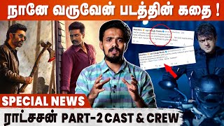 Dhanush's Naane Varuven Update | Selvaraghavan | Ratsasan 2