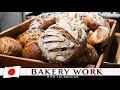 60 kinds of bread from 5 different natural leavens｜ Sourdough bread making in Japan