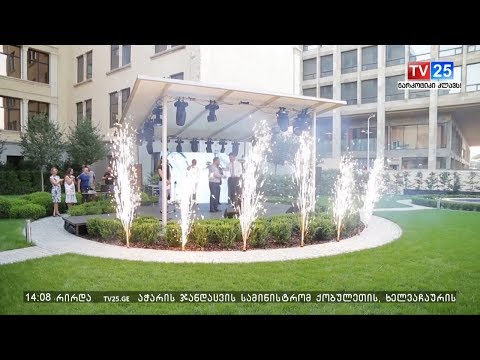 დაცული ტერიტორიების სააგენტო ევროპარკების ფედერაციის წევრი გახდა