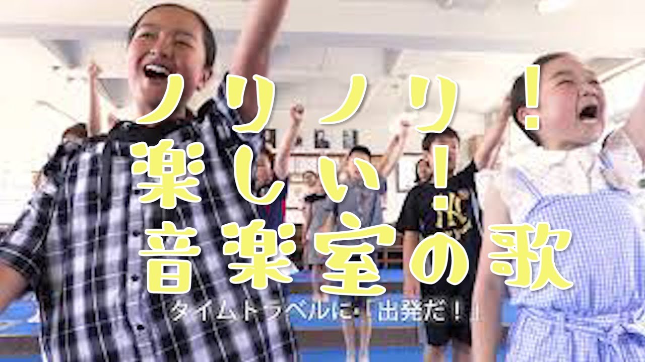 ありがとうの花 歌詞付き 小学生の音楽５年生掲載曲