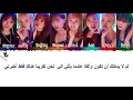 WEKI MEKI TIKI TAKA Arabic Sub أغنية ويكي ميكي تيكي تاكا مترجمة للعربية 