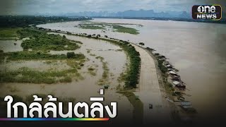 ระดับ \\