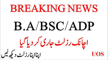 B.A/BSC/ADP | Annual Exams 2020 Announced | Check Your Result  | Must Watch Video | #Result #uos
