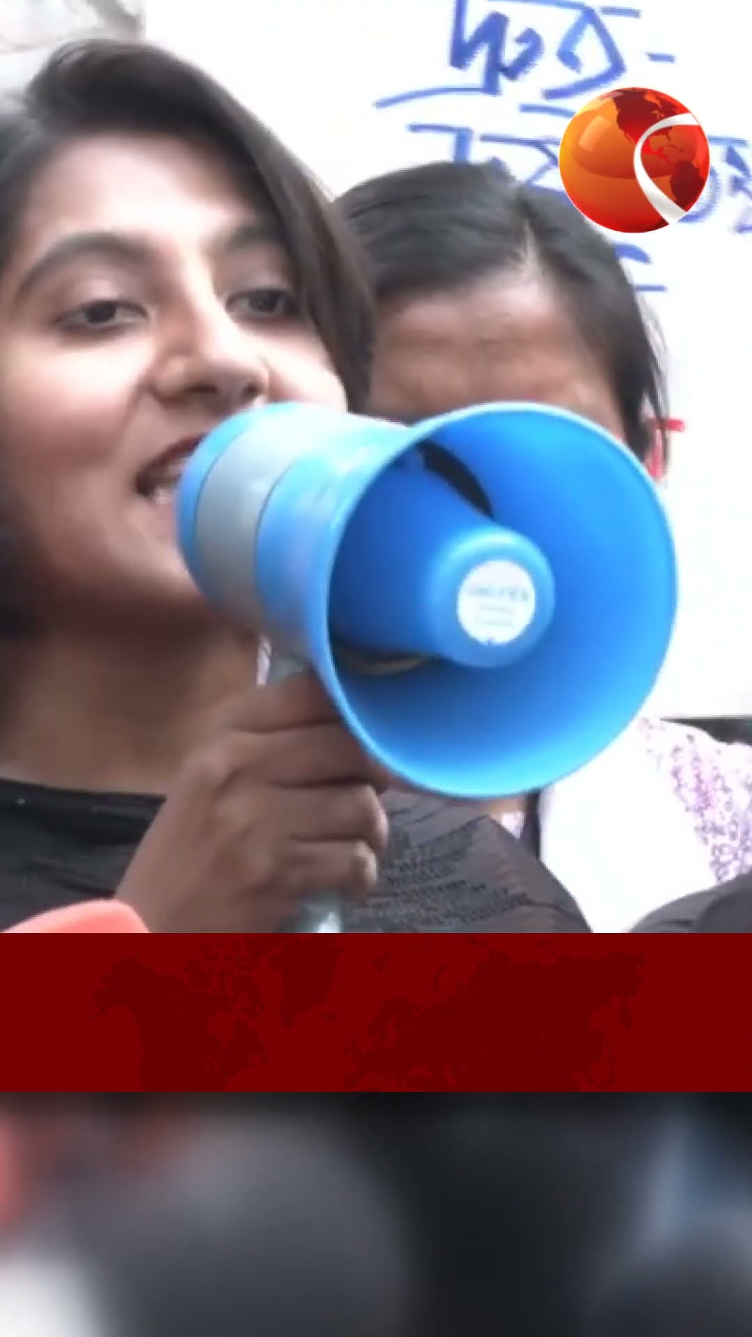 নারী নির্যাতনের প্রতিবাদে শিক্ষার্থীদের বিক্ষোভ #channel24  #news #channel24news