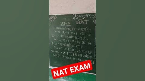 NAT exam kaise karaye Nipun Assessment Test #youtubeshorts #nipunbharat #trending #ytshorts #modi