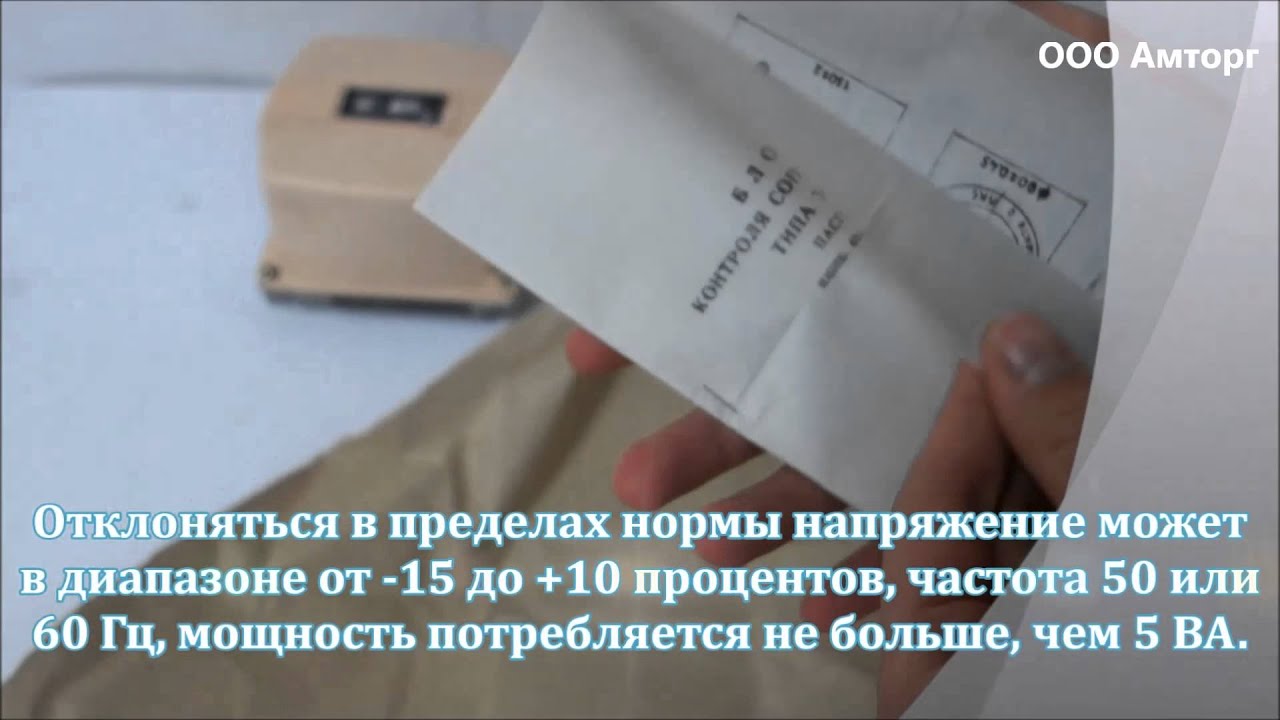 Блок контроля сопротивления БКС-3 - YouTube