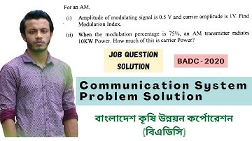 Communication System Math Solution|| EEE Job Question Solution || Communication System || Bangla