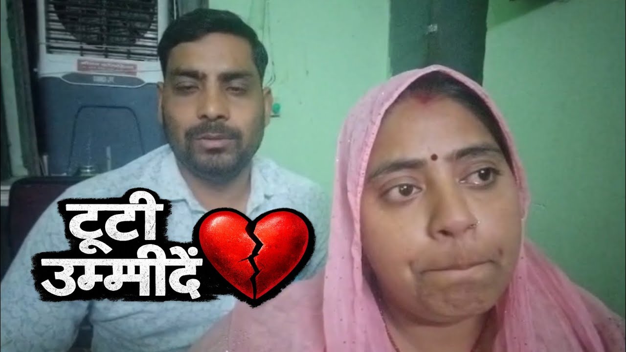 सब कुछ खत्म? या अभी बाकी है उम्मीद...