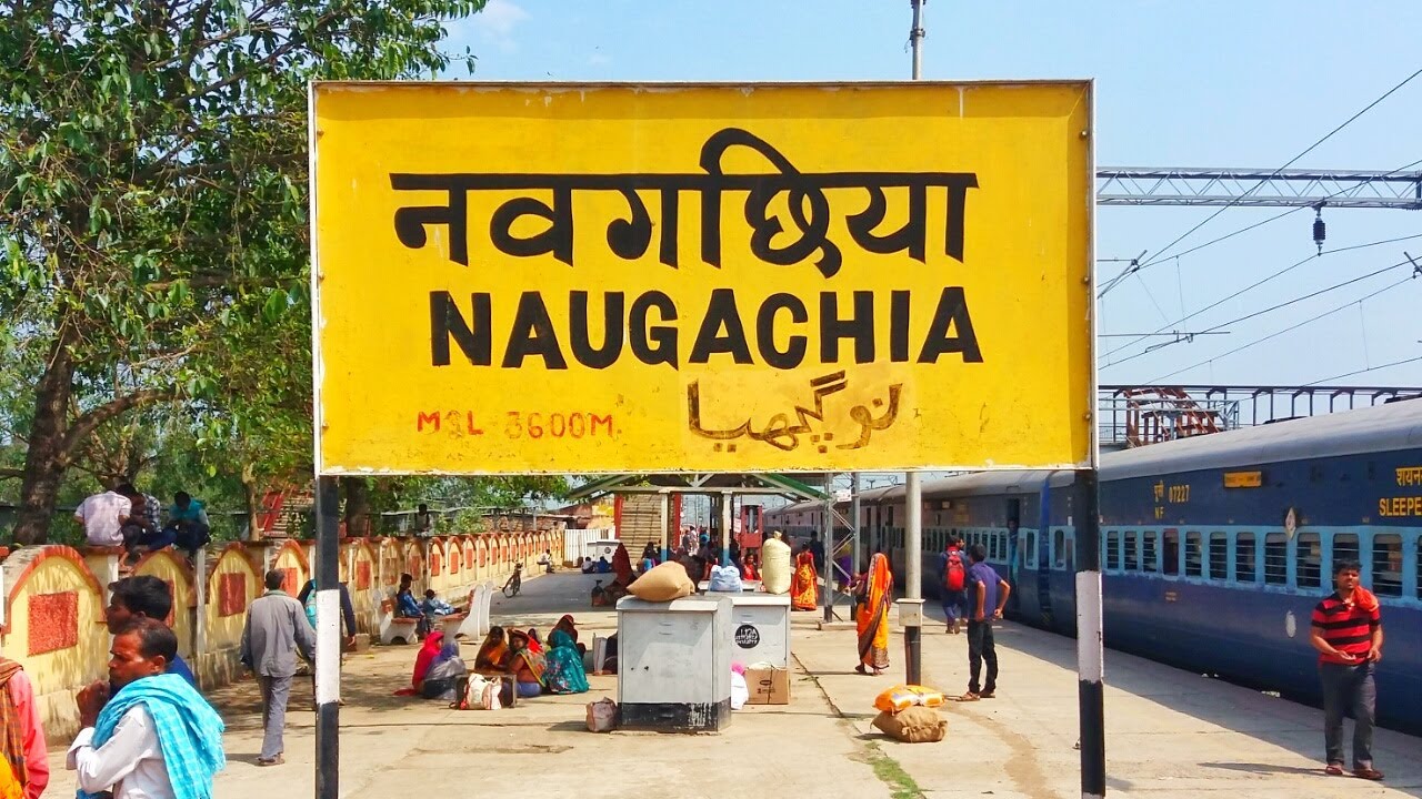 naugachia-railway-station-youtube