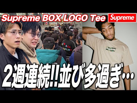 Supreme lineup] Super fierce battle! Can you pull off the