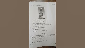 std 10 samajik vigyan board exam paper solution 2025, dhoran 10 SS board paper 2025 #shorts