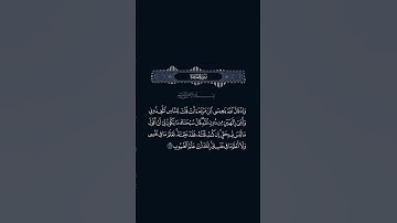 [ سورة المائدة: 116]