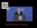 Пятница 15 е