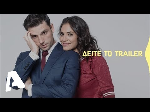 Μην Αρχίζεις τη Μουρμούρα | Τετάρτη 21:00