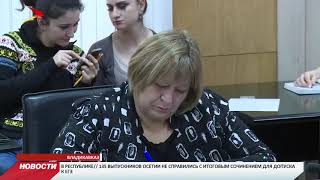 В Северной Осетии прошел круглый стол на тему безопасного интернета для детей В Северной Осетии прошел круглый стол на тему безопасного интернета для детей